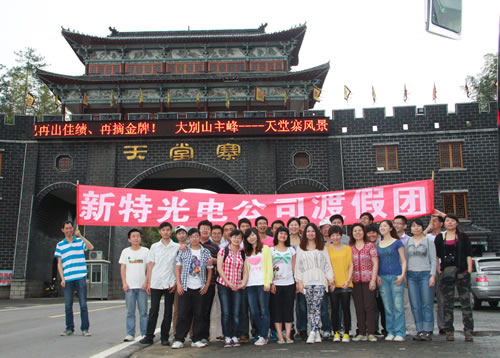 天堂寨風景區兩日游