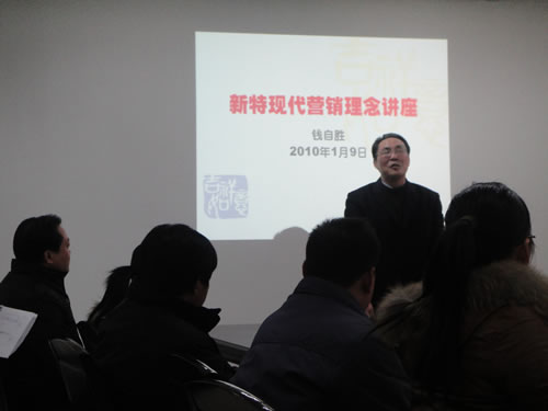 現代營銷理念培訓