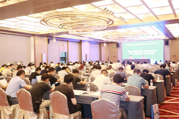 湖北省回國科技人員創業促進會理事會