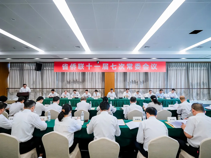 湖北省僑聯十一屆七次常委會議在漢召開