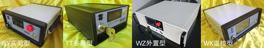 半導體激光電源 半導體激光電源