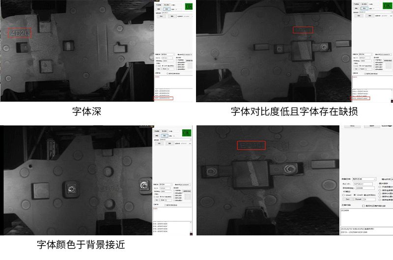 ai字符識別系統