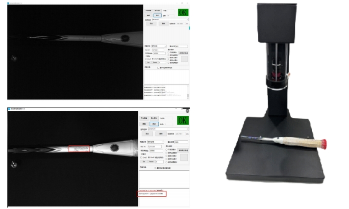 ai字符識別系統